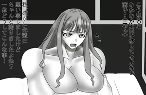 Page 995 of - Artist - Kirituki - preview thumbnail