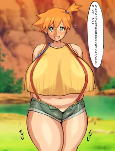 Page 1626 of Ponkotsu aka YOSIN - preview thumbnail