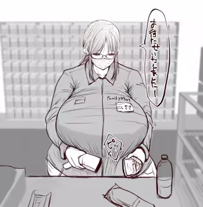 Page 1745 of Ponkotsu aka YOSIN - preview thumbnail