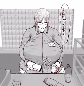 Page 1747 of Ponkotsu aka YOSIN - preview thumbnail