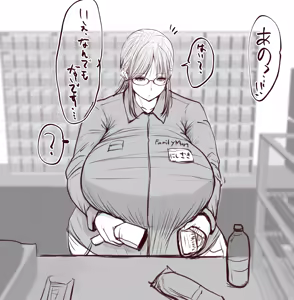 Page 1748 of Ponkotsu aka YOSIN - preview thumbnail