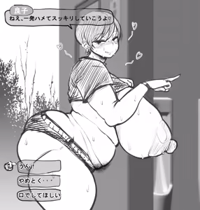 Page 1775 of Ponkotsu aka YOSIN - preview thumbnail