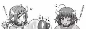 Page 928 of Ponkotsu aka YOSIN - preview thumbnail