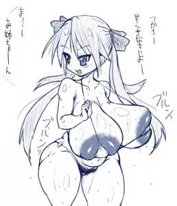 Page 948 of Ponkotsu aka YOSIN - preview thumbnail
