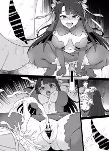 Page 34 of FGO Martha Dorei Zuma Seikaidai - preview thumbnail