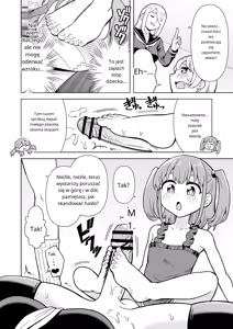 Page 17 of Kabe Shiri Bokin  Wall Ass Fundraising - preview thumbnail