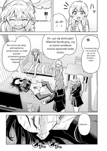 Page 26 of Kabe Shiri Bokin  Wall Ass Fundraising - preview thumbnail