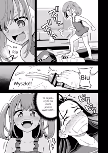 Page 32 of Kabe Shiri Bokin  Wall Ass Fundraising - preview thumbnail