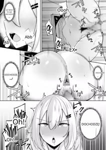 Page 28 of Kabe Shiri Bokin | Wall Ass Fundraising - preview thumbnail