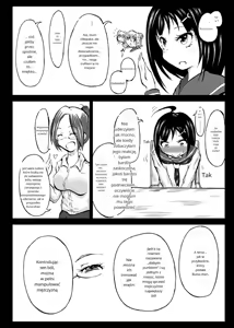 Page 3 of Ball torture textbook - preview thumbnail