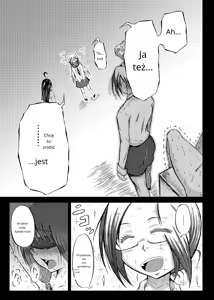 Page 58 of Ball torture textbook - preview thumbnail