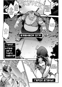 Page 4 of Midara na Elf-san wa Orc-kun ga Osuki | Хтива ельфійка покохала огра - preview thumbnail