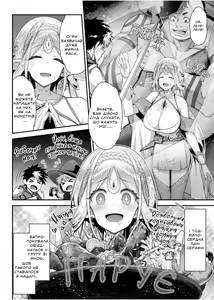 Page 5 of Midara na Elf-san wa Orc-kun ga Osuki | Хтива ельфійка покохала огра - preview thumbnail