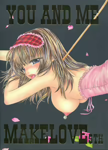 You and Me Make Love 5th - hentai manga cover image