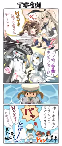 Page 199 of kanibiimu (3439325) 2011/12/18-2024/12/23 - preview thumbnail