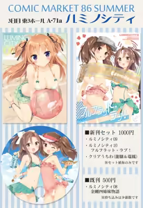 Page 260 of kanibiimu (3439325) 2011/12/18-2024/12/23 - preview thumbnail