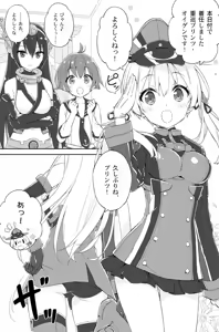 Page 280 of kanibiimu (3439325) 2011/12/18-2024/12/23 - preview thumbnail
