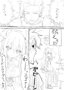 Page 355 of kanibiimu (3439325) 2011/12/18-2024/12/23 - preview thumbnail