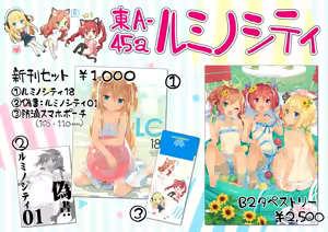 Page 407 of kanibiimu (3439325) 2011/12/18-2024/12/23 - preview thumbnail