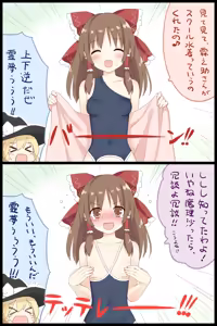 Page 46 of kanibiimu (3439325) 2011/12/18-2024/12/23 - preview thumbnail