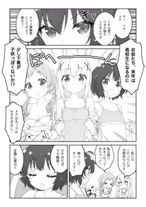 Page 528 of kanibiimu (3439325) 2011/12/18-2024/12/23 - preview thumbnail
