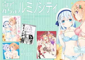 Page 532 of kanibiimu (3439325) 2011/12/18-2024/12/23 - preview thumbnail