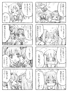Page 54 of kanibiimu (3439325) 2011/12/18-2024/12/23 - preview thumbnail