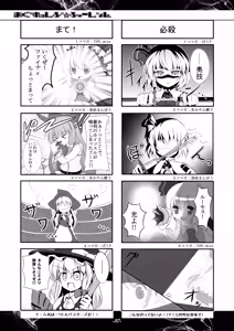 Page 118 of baku p (724607) 2009/04/18-2025/02/02 - preview thumbnail