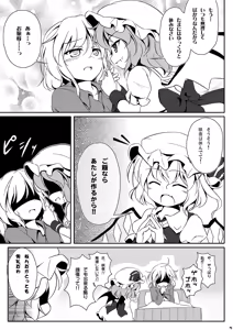 Page 155 of baku p (724607) 2009/04/18-2025/02/02 - preview thumbnail