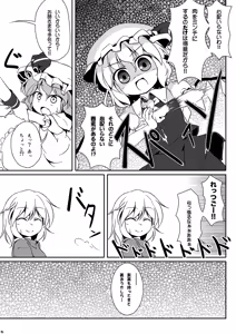 Page 156 of baku p (724607) 2009/04/18-2025/02/02 - preview thumbnail