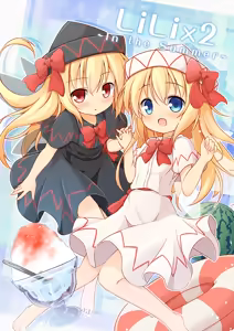 Page 171 of baku p (724607) 2009/04/18-2025/02/02 - preview thumbnail