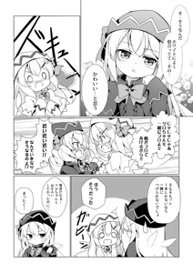 Page 203 of baku p (724607) 2009/04/18-2025/02/02 - preview thumbnail