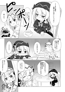 Page 204 of baku p (724607) 2009/04/18-2025/02/02 - preview thumbnail