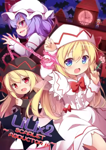 Page 208 of baku p (724607) 2009/04/18-2025/02/02 - preview thumbnail