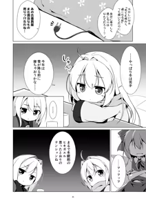 Page 240 of baku p (724607) 2009/04/18-2025/02/02 - preview thumbnail