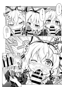 Page 254 of baku p (724607) 2009/04/18-2025/02/02 - preview thumbnail