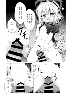 Page 256 of baku p (724607) 2009/04/18-2025/02/02 - preview thumbnail