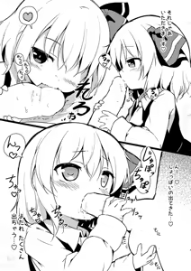 Page 317 of baku p (724607) 2009/04/18-2025/02/02 - preview thumbnail