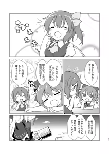 Page 328 of baku p (724607) 2009/04/18-2025/02/02 - preview thumbnail