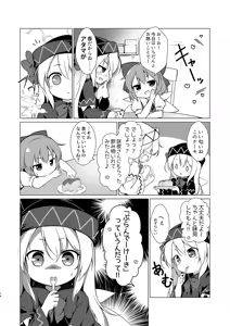 Page 331 of baku p (724607) 2009/04/18-2025/02/02 - preview thumbnail