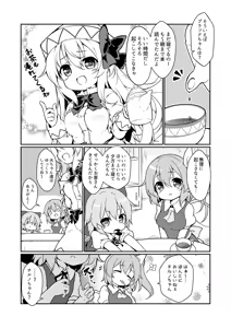 Page 463 of baku p (724607) 2009/04/18-2025/02/02 - preview thumbnail
