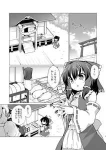 Page 473 of baku p (724607) 2009/04/18-2025/02/02 - preview thumbnail