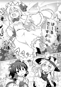 Page 476 of baku p (724607) 2009/04/18-2025/02/02 - preview thumbnail