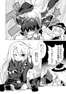 Page 478 of baku p (724607) 2009/04/18-2025/02/02 - preview thumbnail