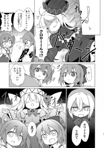 Page 485 of baku p (724607) 2009/04/18-2025/02/02 - preview thumbnail