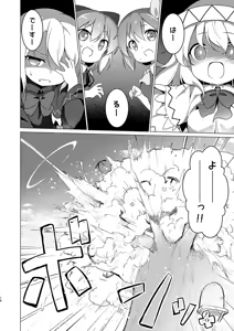 Page 486 of baku p (724607) 2009/04/18-2025/02/02 - preview thumbnail