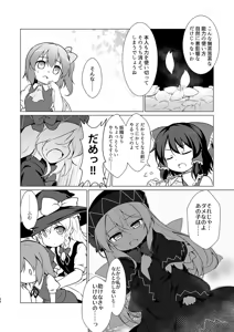 Page 491 of baku p (724607) 2009/04/18-2025/02/02 - preview thumbnail