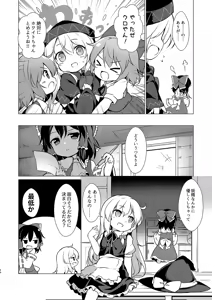Page 493 of baku p (724607) 2009/04/18-2025/02/02 - preview thumbnail