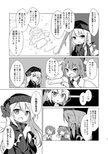 Page 496 of baku p (724607) 2009/04/18-2025/02/02 - preview thumbnail