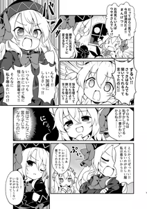 Page 552 of baku p (724607) 2009/04/18-2025/02/02 - preview thumbnail